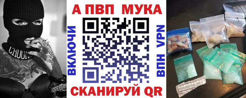 что такое   Камешково  Альфа ПВП крисы CK 
