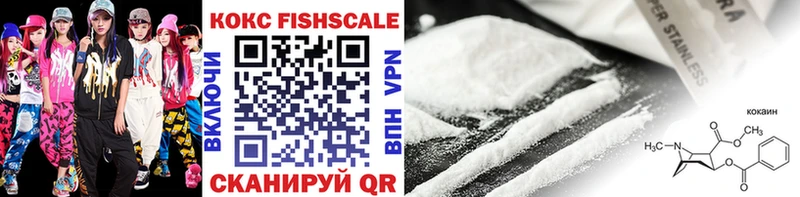 COCAIN 99%  где найти   Камешково 