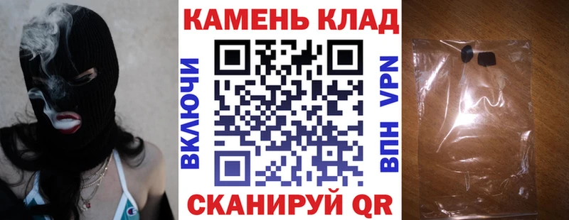 ГАШИШ hashish  Камешково 