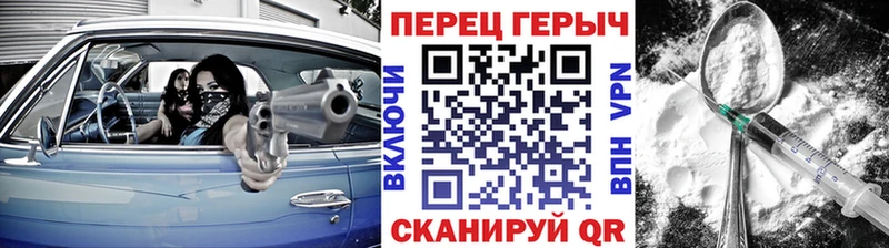 Героин Heroin  Камешково 
