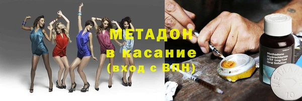 экстази Покровск
