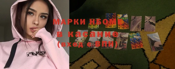 синтетический гашиш Алексеевка