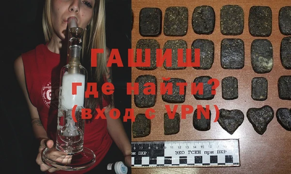 марки nbome Покачи