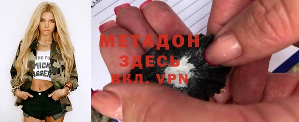 марки nbome Покачи