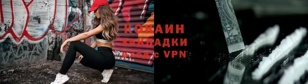 экстази Покровск