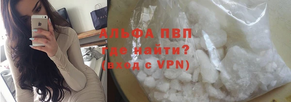 ALPHA PVP Покров