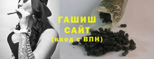 синтетический гашиш Алексеевка