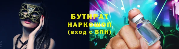 шишки Алексин