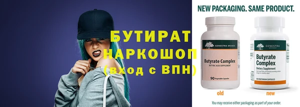 прущие грибы Переславль-Залесский