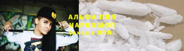 марки nbome Покачи