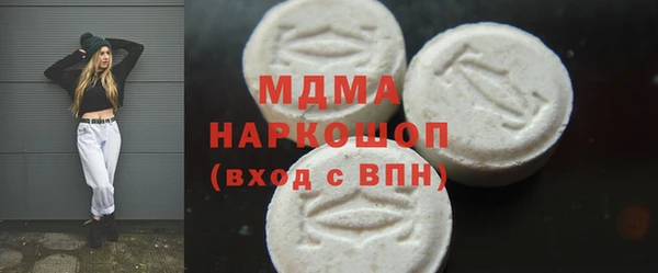 ALPHA PVP Покров