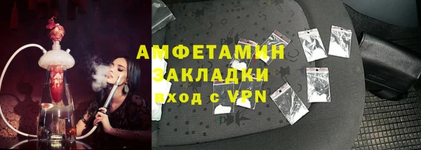 синтетический гашиш Алексеевка