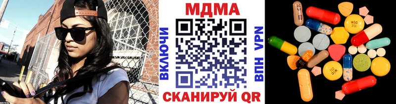 MDMA Molly  блэк спрут как зайти  Камешково 