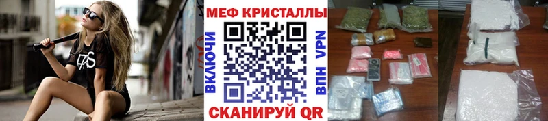 МЕФ VHQ  мега ТОР  Камешково 