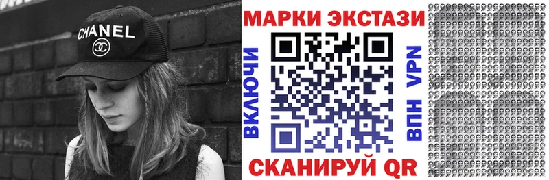 купить   Камешково  Наркотические марки 1,5мг 