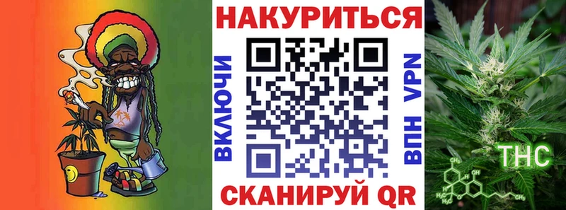 Бошки марихуана конопля  где найти наркотики  Камешково 